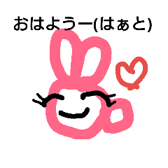 gorenjai pink