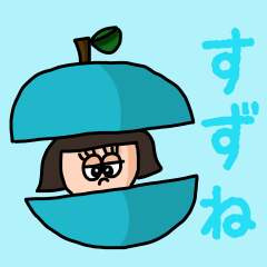 ["Cute name sticker for "Suzune""]