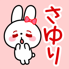 The white rabbit with ribbon "Sayuri"