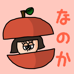 ["Cute name sticker for "Nanoka""]