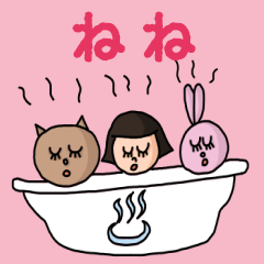 ["Cute name sticker for "Nene""]