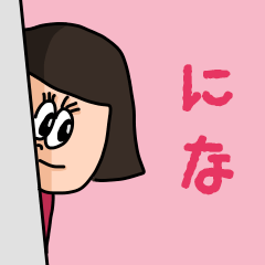 ["Cute name sticker for "Nina""]