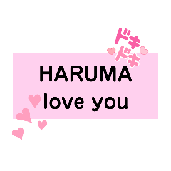 Hello Haruma 2