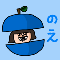 ["Cute name sticker for "Noe""]