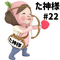 Pink Towel #22 [tagami._k]