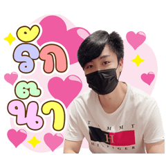Hello Noomsang