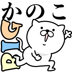 Pretty kitten KANOKO Sticker [BIG]