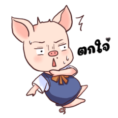 Naughty Pig!