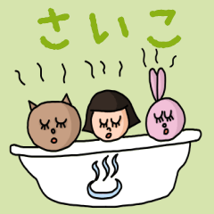["Cute name sticker for "Saiko""]