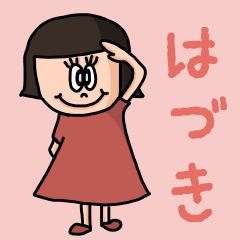 ["Cute name sticker for "Hazuki""]