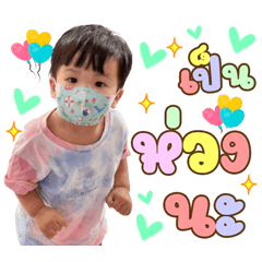 Baby Boy A01