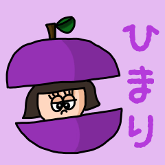 ["Cute name sticker for "Himari""]