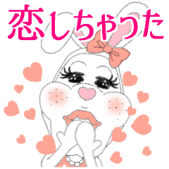 Cute Bunny girl in Japanese