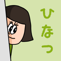 ["Cute name sticker for "Hinatsu""]