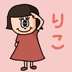 ["Cute name sticker for "Riko""]