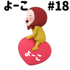 Red Towel #18 [yo-ko] Name Sticker