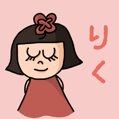 ["Cute name sticker for "Riku""]