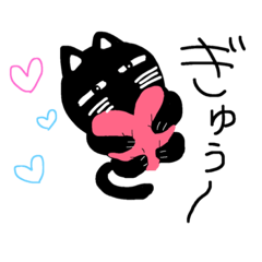 Black cat/kakeru