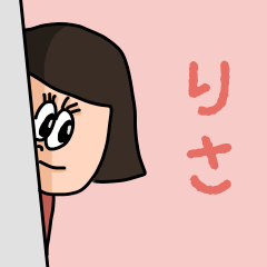 ["Cute name sticker for "Risa""]