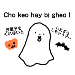 Ghost kid(Vietnamese & Japanese)