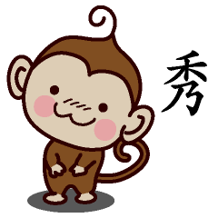 Monkey Sticker Chinese 046