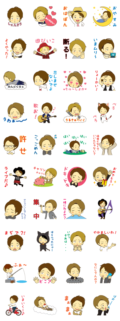 Hiroki-Sticker.