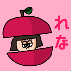 Cute name sticker for
