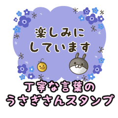Polite word Usagi-san Sticker