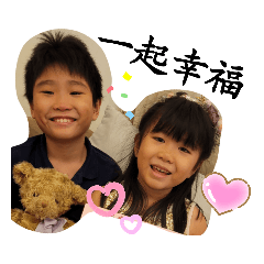 Henry & Tina 1