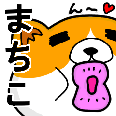 Stickers from "Machiko" with love
