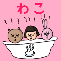 ["Cute name sticker for "Wako""]