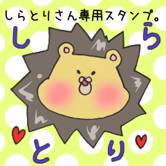 Mr.Shiratori,exclusive Sticker