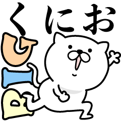 Pretty kitten KUNIO Sticker [BIG]