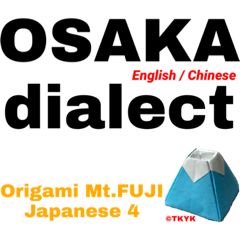 OSAKA dialect Japanese 4_English-Chinese