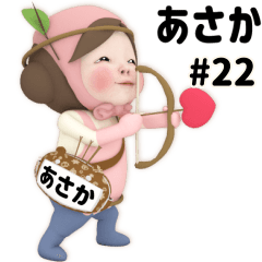 Pink Towel #22 [asaka]