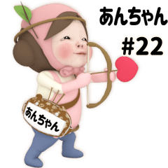 Pink Towel #22 [anchan]