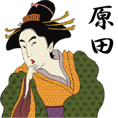 Ukiyoe Sticker (Harada)