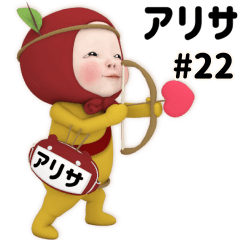 Red Towel #22 [arisa_] Name Sticker