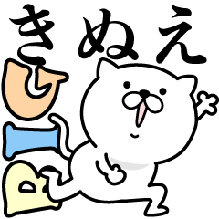 Pretty kitten KINUE Sticker [BIG]