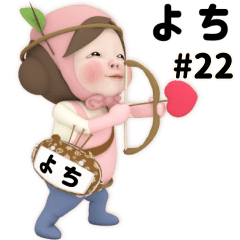 Pink Towel #22 [yochi]