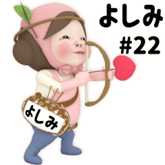 Pink Towel #22 [yoshimi]