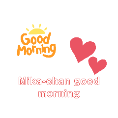 美香に送るスタンプ・ω・