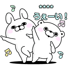 しまむら うさぎ くま100 カスタム Line スタンプ Line Store