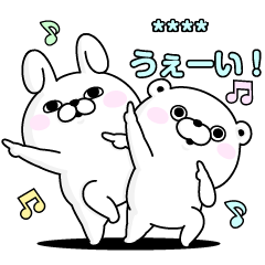 Shimamura × Rabbit and Bear 100%