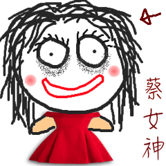 Goddess of red dress : My name is Tsai
