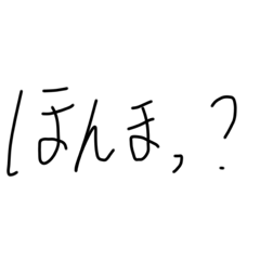 RYOdesu