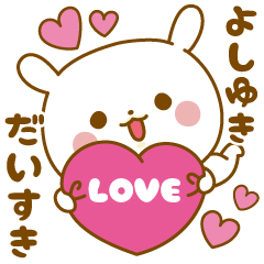 Sticker to send feelings to Yoshiyuki