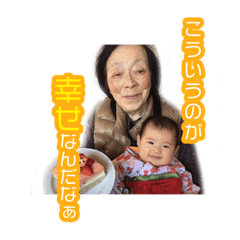 Taku ga tukutta YO !!