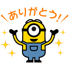 Minions Ut Limited Stickers Line Stickers Line Store