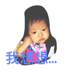 cc bebe daily life